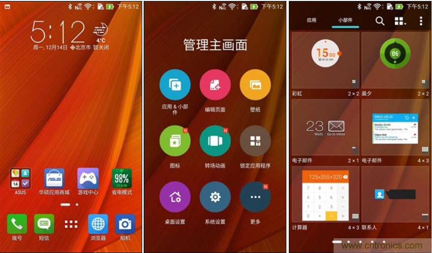 能媲美微單的 Zenfone Zoom測評(píng)：請叫我&ldquo;奧利奧&rdquo;拍照手機(jī)