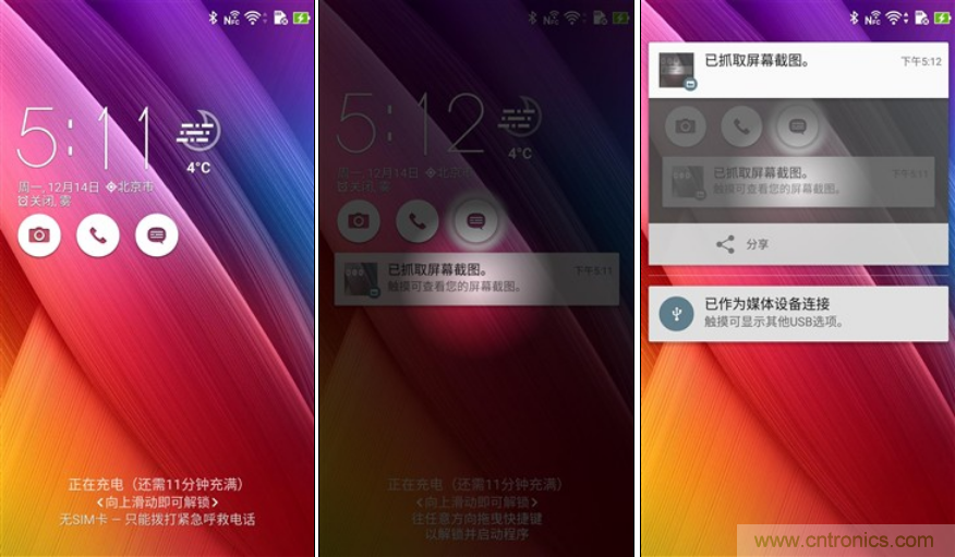 能媲美微單的 Zenfone Zoom測評(píng)：請叫我&ldquo;奧利奧&rdquo;拍照手機(jī)