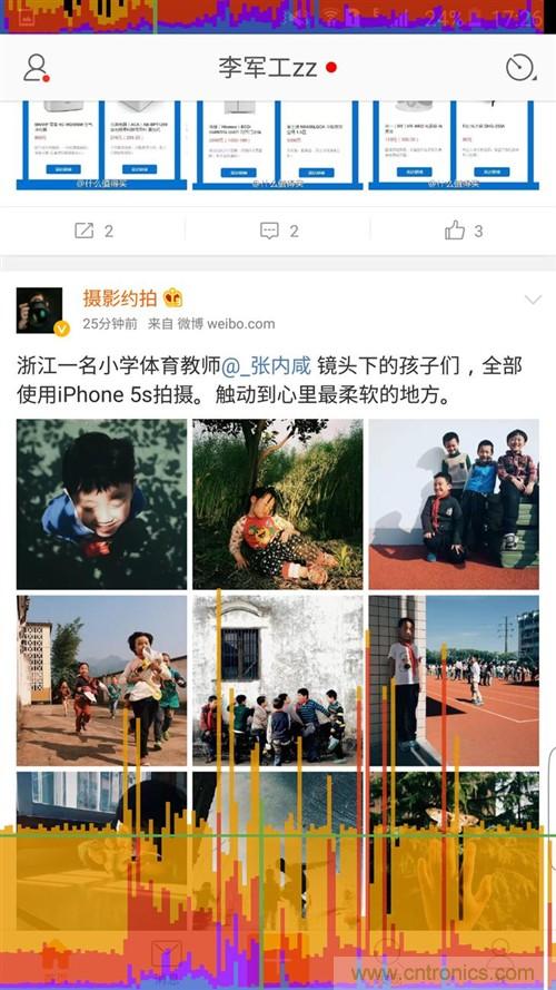 三星S6 edge+評(píng)測：擊退note 5，帶著雙曲屏卷土重來