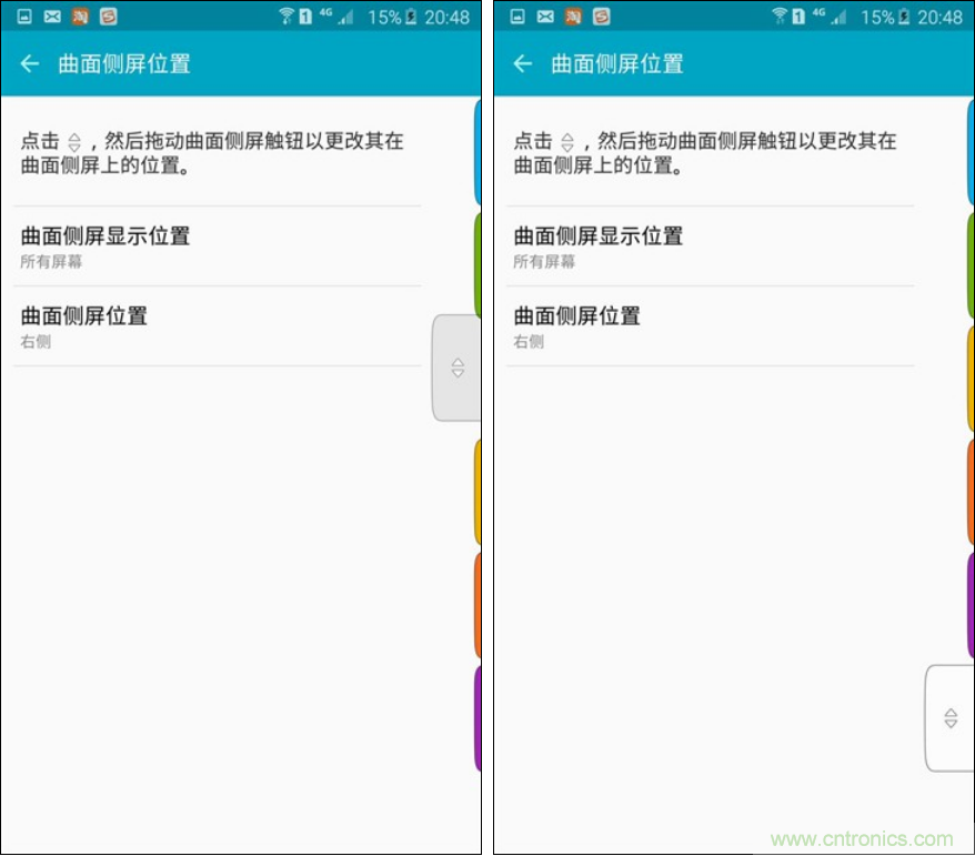 三星S6 edge+評(píng)測：擊退note 5，帶著雙曲屏卷土重來
