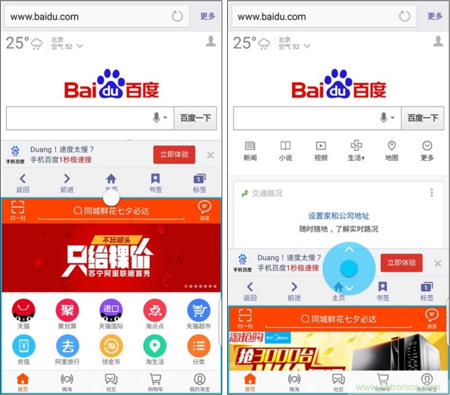 三星S6 edge+評(píng)測：擊退note 5，帶著雙曲屏卷土重來