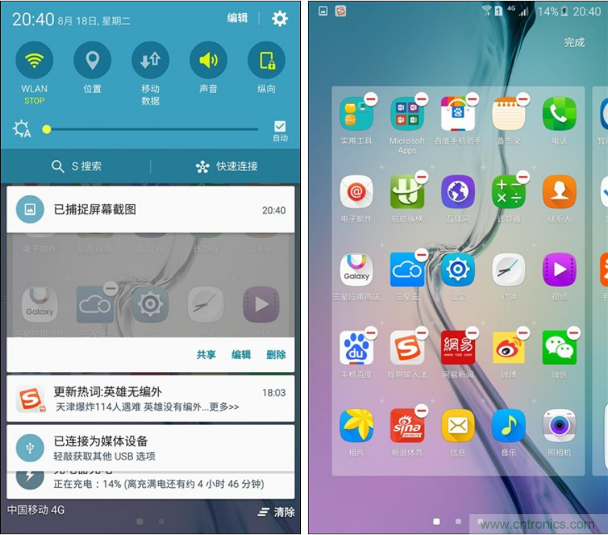 三星S6 edge+評(píng)測：擊退note 5，帶著雙曲屏卷土重來