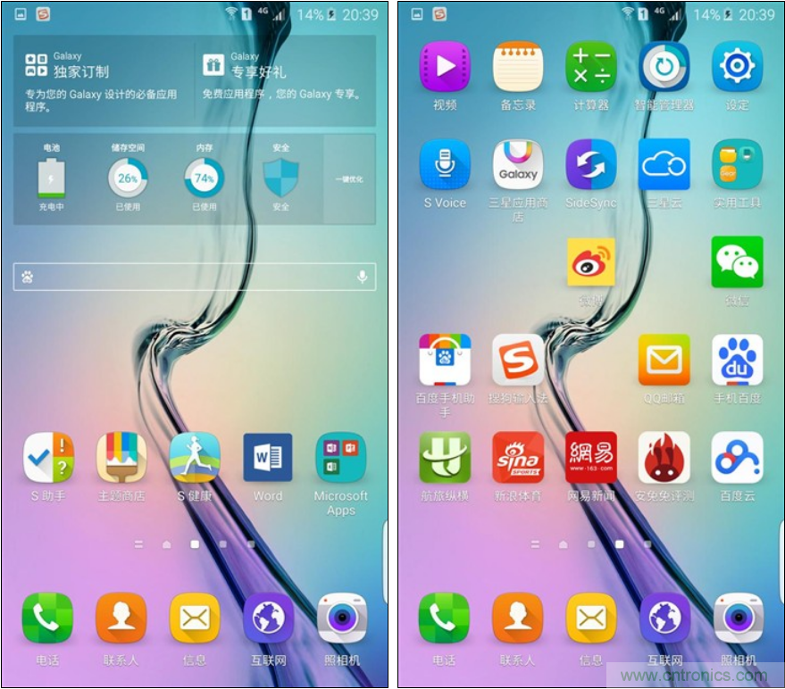 三星S6 edge+評(píng)測：擊退note 5，帶著雙曲屏卷土重來
