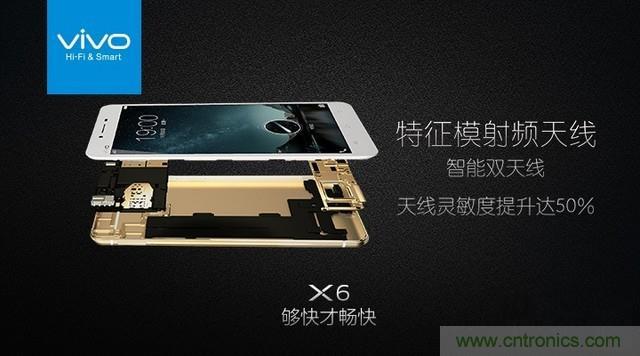 Hi-Fi革命！vivo X6 Plus深度評(píng)測(cè)：夠快才暢快