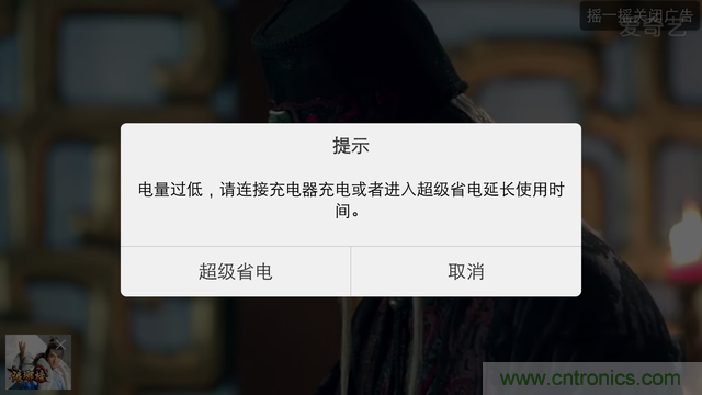 Hi-Fi革命！vivo X6 Plus深度評(píng)測(cè)：夠快才暢快