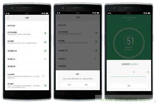 小米空氣凈化器2評(píng)測報(bào)告：不完美的新國貨也能精彩