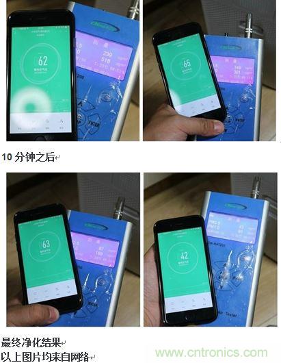小米空氣凈化器2評(píng)測報(bào)告：不完美的新國貨也能精彩