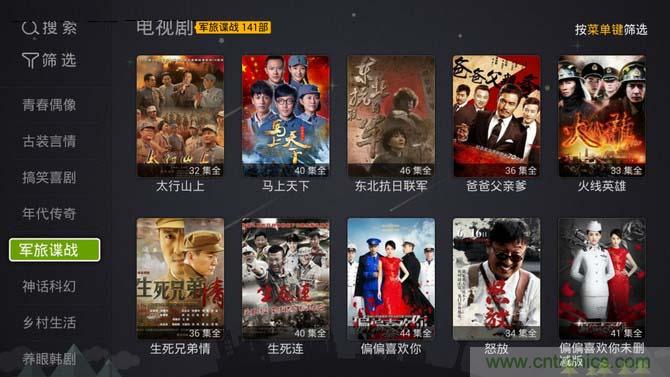 創(chuàng)維盒子A7評測：明明可以靠&ldquo;臉&rdquo;吃飯,卻偏偏要靠實力