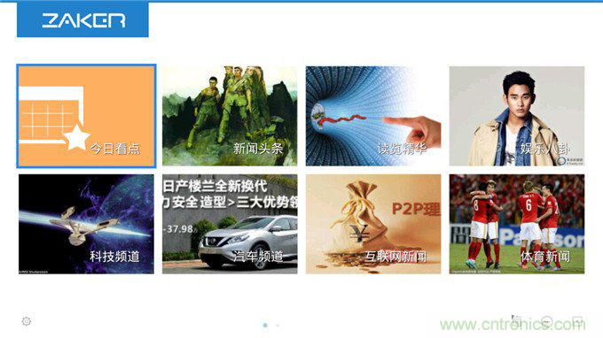 創(chuàng)維盒子A7評測：明明可以靠&ldquo;臉&rdquo;吃飯,卻偏偏要靠實力