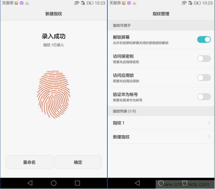 新旗艦Mate 8全評(píng)測(cè)：橫空出世！能否延續(xù)一機(jī)難求？
