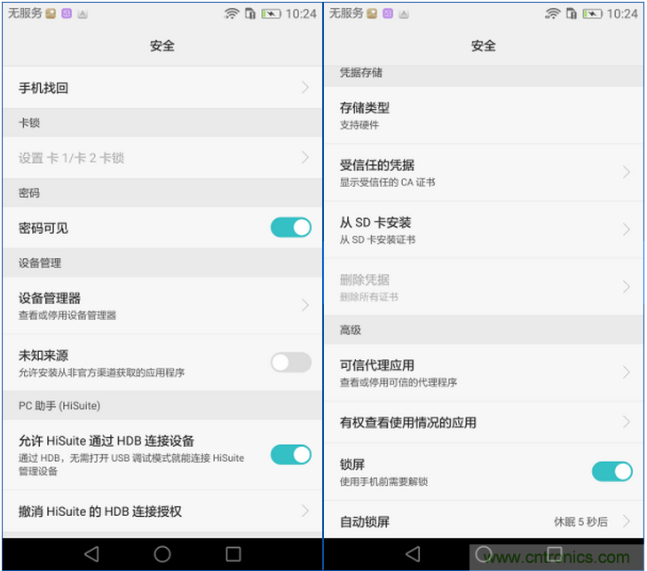 新旗艦Mate 8全評(píng)測(cè)：橫空出世！能否延續(xù)一機(jī)難求？