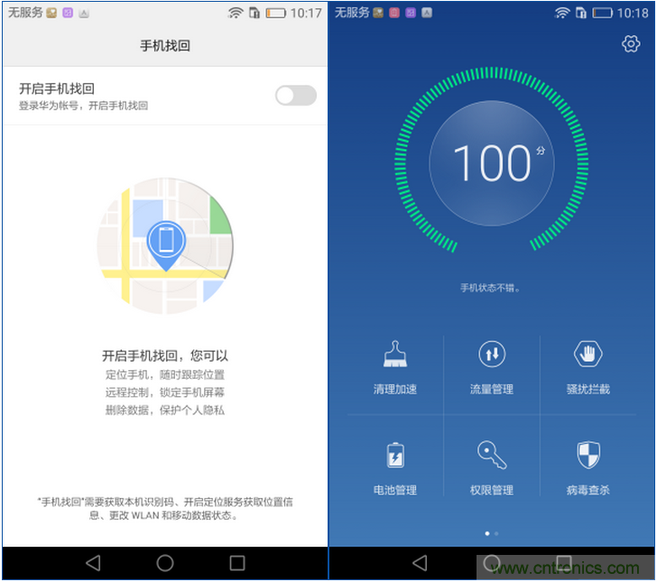 新旗艦Mate 8全評(píng)測(cè)：橫空出世！能否延續(xù)一機(jī)難求？