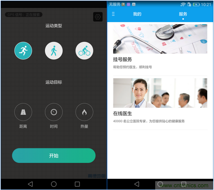 新旗艦Mate 8全評(píng)測(cè)：橫空出世！能否延續(xù)一機(jī)難求？