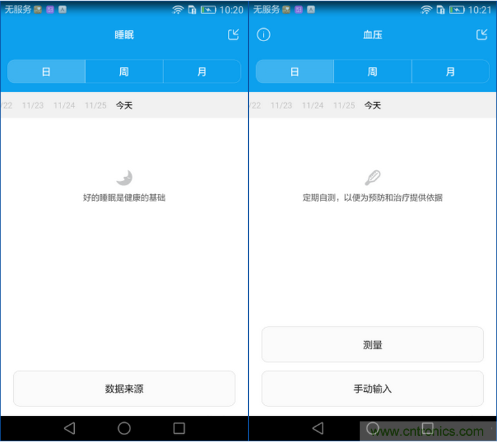 新旗艦Mate 8全評(píng)測(cè)：橫空出世！能否延續(xù)一機(jī)難求？