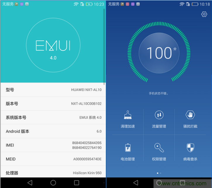 新旗艦Mate 8全評(píng)測(cè)：橫空出世！能否延續(xù)一機(jī)難求？