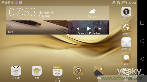 新旗艦Mate 8全評(píng)測(cè)：橫空出世！能否延續(xù)一機(jī)難求？