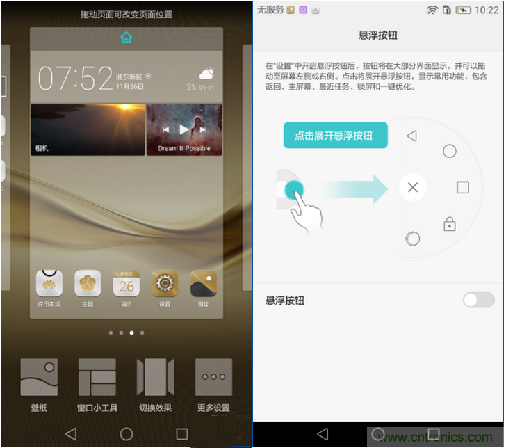新旗艦Mate 8全評(píng)測(cè)：橫空出世！能否延續(xù)一機(jī)難求？
