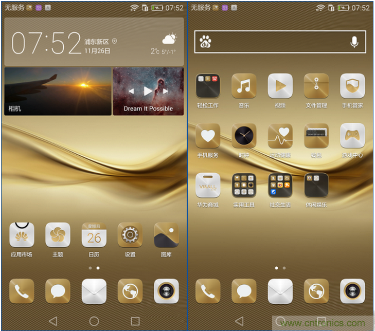 新旗艦Mate 8全評(píng)測(cè)：橫空出世！能否延續(xù)一機(jī)難求？