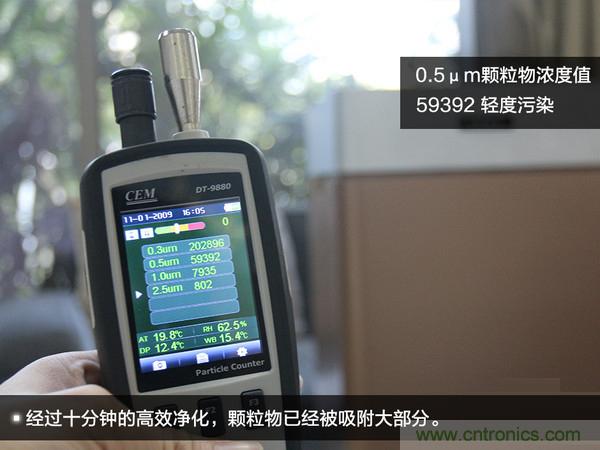 萊克KJ801空氣凈化器評測：超大空氣潔凈量！