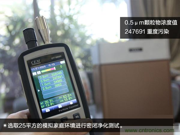 萊克KJ801空氣凈化器評測：超大空氣潔凈量！