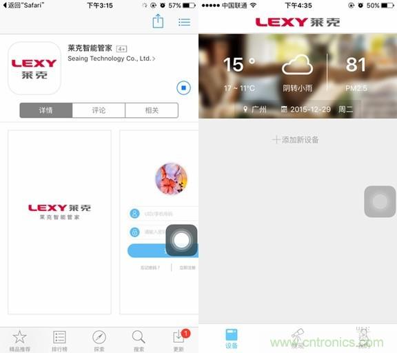 萊克KJ801空氣凈化器評測：超大空氣潔凈量！