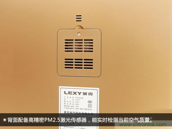 萊克KJ801空氣凈化器評測：超大空氣潔凈量！