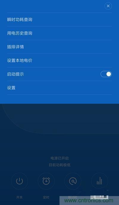 做工怒贊 神秘芯片！小米智能插線板拆解、評(píng)測(cè)