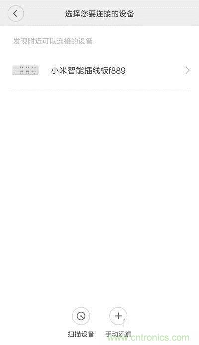 做工怒贊 神秘芯片！小米智能插線板拆解、評(píng)測(cè)