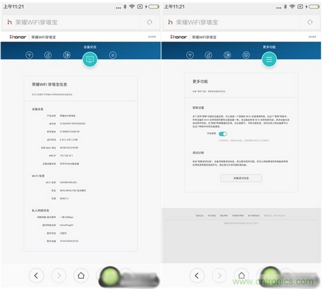 大House也能隨心連，榮耀WiFi穿墻寶評測