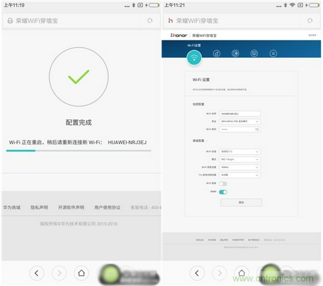 大House也能隨心連，榮耀WiFi穿墻寶評測