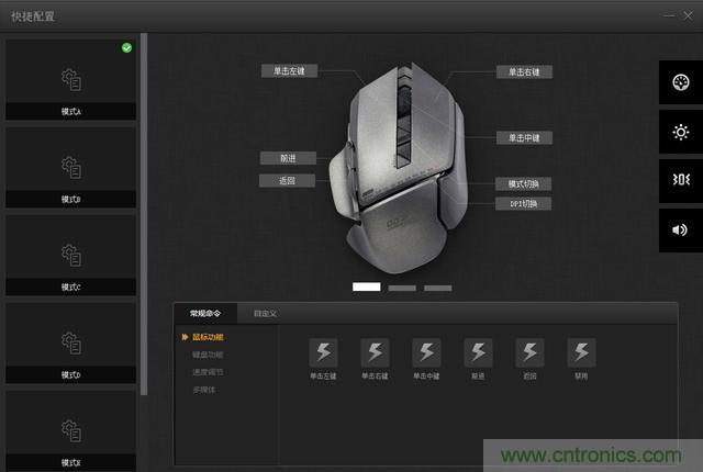 左手寫愛，右手寫他&mdash;&mdash;從此鍵盤鼠標(biāo)不分家！