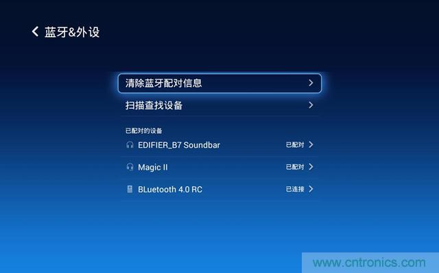 無屏電視時代已然來臨，客廳你做好準備了嗎？