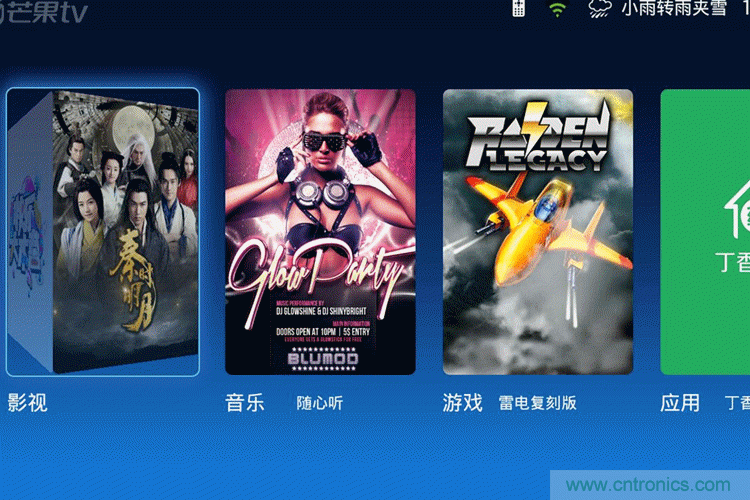 無屏電視時代已然來臨，客廳你做好準備了嗎？