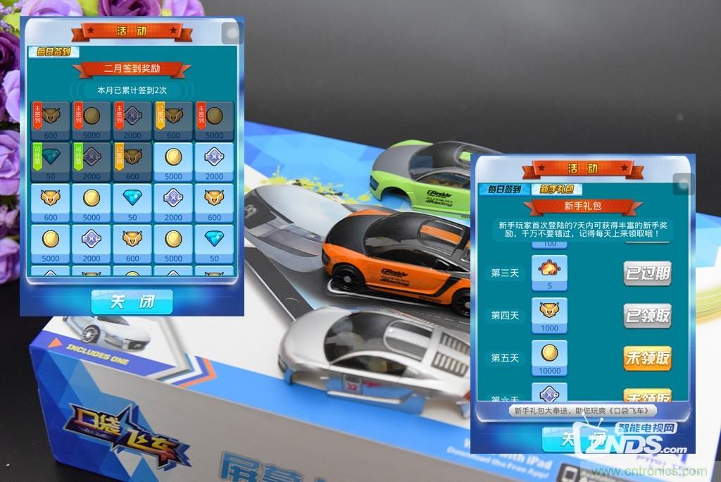 虛擬與現(xiàn)實(shí)相結(jié)合的飛車游戲，讓你體驗(yàn)速度與激情的碰撞！