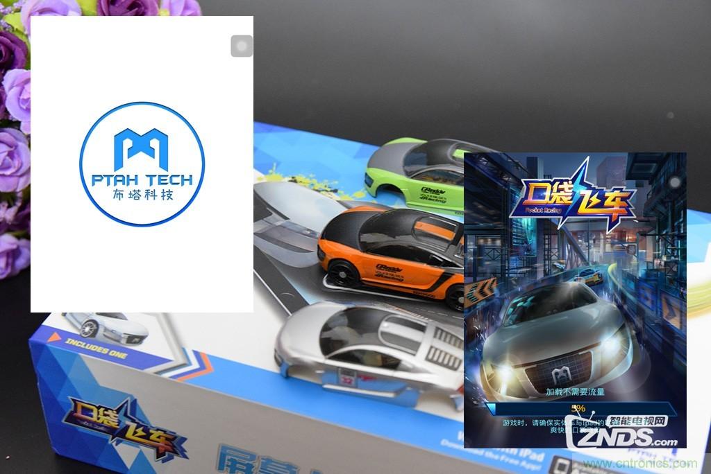 虛擬與現(xiàn)實(shí)相結(jié)合的飛車游戲，讓你體驗(yàn)速度與激情的碰撞！