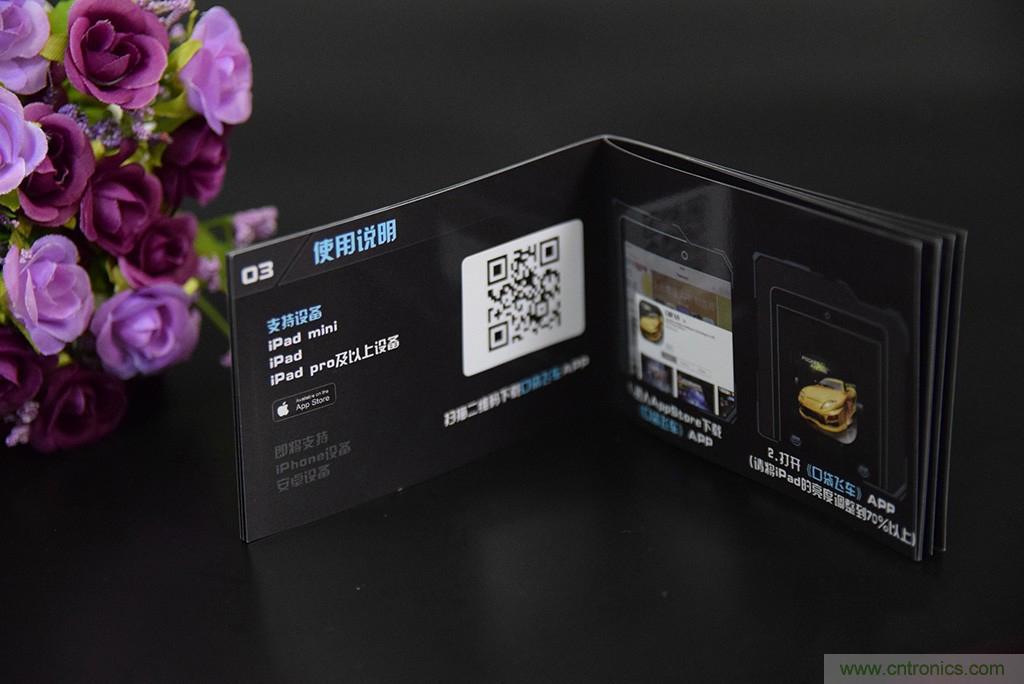 虛擬與現(xiàn)實(shí)相結(jié)合的飛車游戲，讓你體驗(yàn)速度與激情的碰撞！