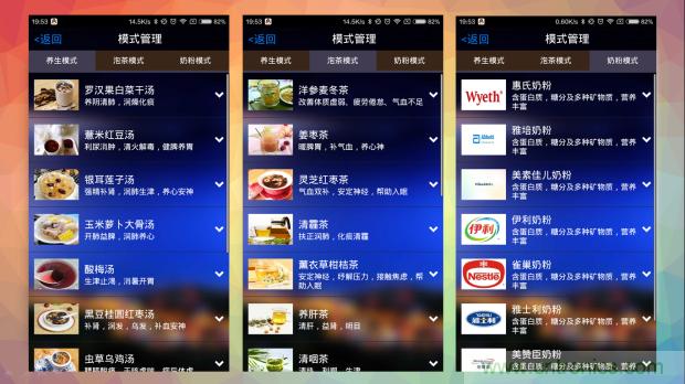 新的智能養(yǎng)生之道，從一個(gè)易叮云智能水壺開始