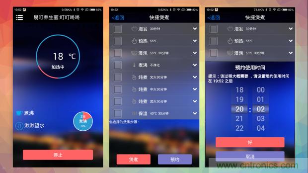 新的智能養(yǎng)生之道，從一個(gè)易叮云智能水壺開始