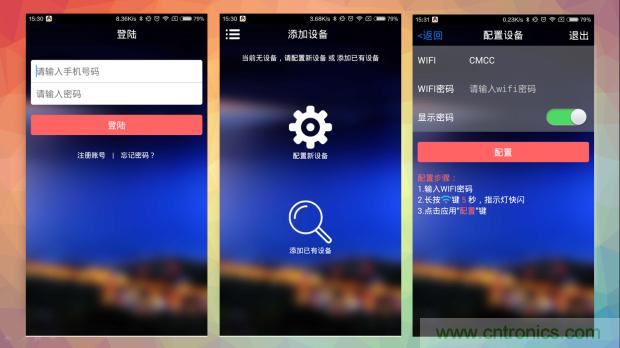 新的智能養(yǎng)生之道，從一個(gè)易叮云智能水壺開始