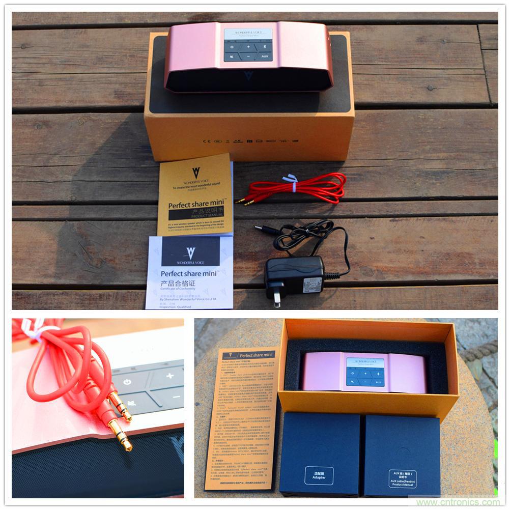 喚醒&ldquo;木耳&rdquo;的美妙之音，Perfect share mini藍牙音箱