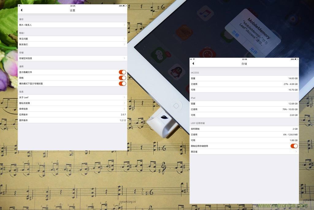 不越獄，就能隨意給iPad增容的影音娛樂利器