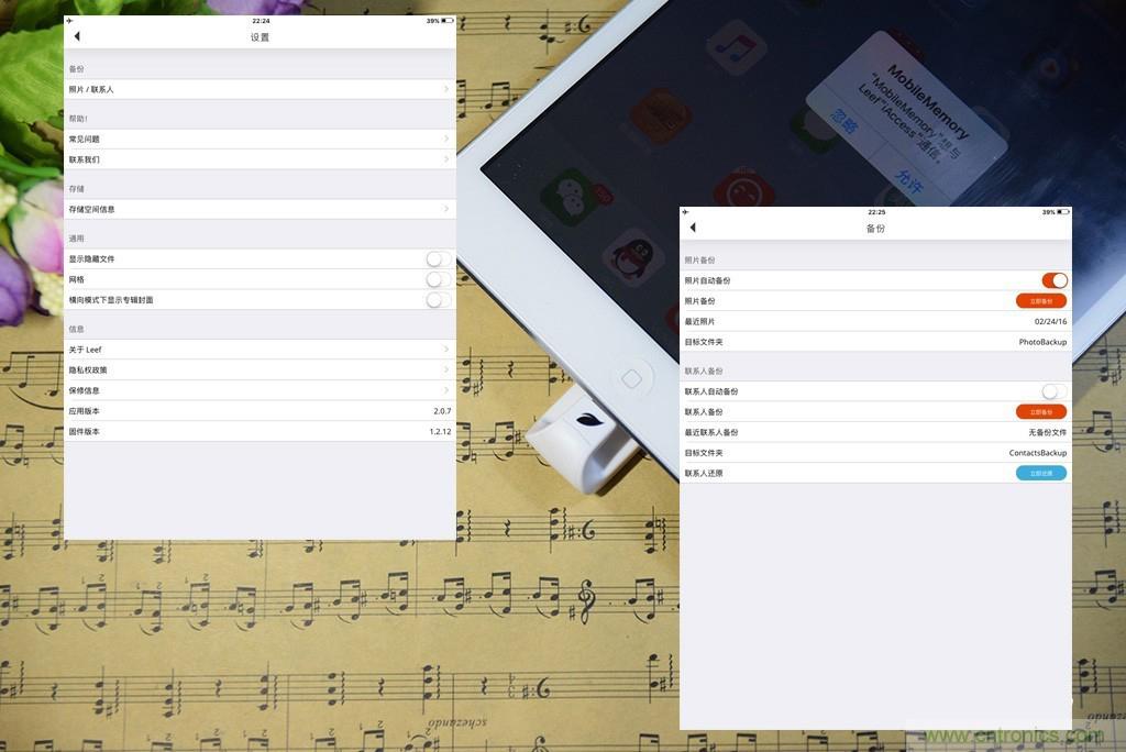 不越獄，就能隨意給iPad增容的影音娛樂利器