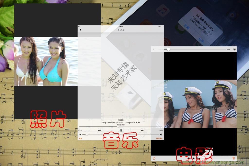 不越獄，就能隨意給iPad增容的影音娛樂利器