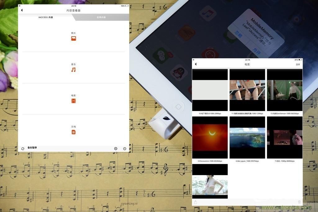 不越獄，就能隨意給iPad增容的影音娛樂利器