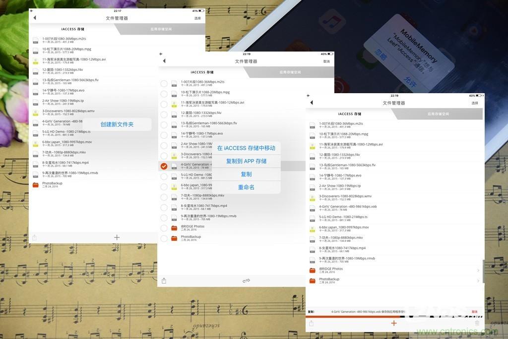 不越獄，就能隨意給iPad增容的影音娛樂利器