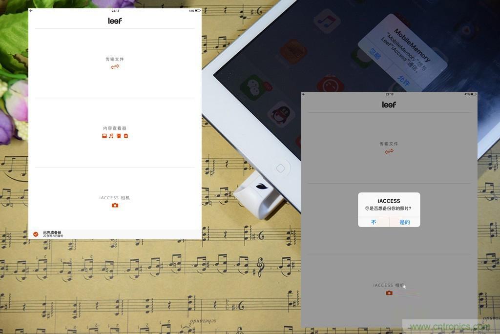 不越獄，就能隨意給iPad增容的影音娛樂利器