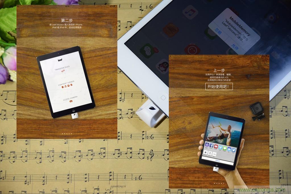 不越獄，就能隨意給iPad增容的影音娛樂利器