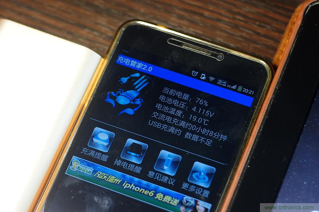 移動(dòng)電源也玩雙引擎？快到你想象不到