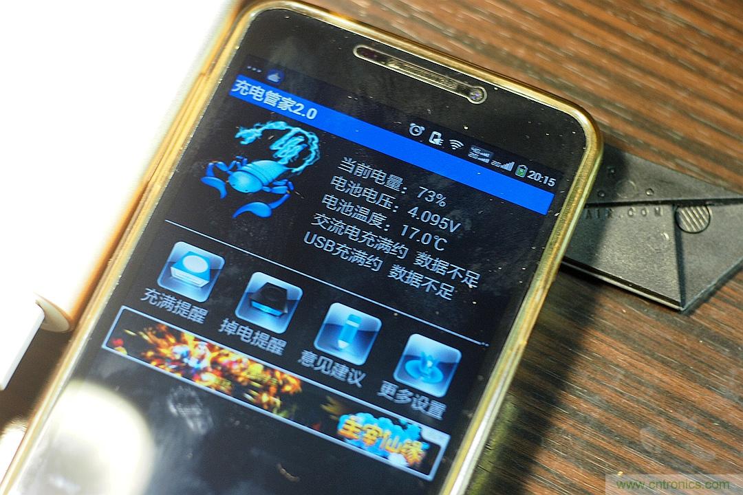 移動(dòng)電源也玩雙引擎？快到你想象不到