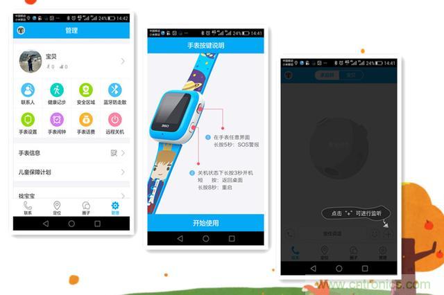 別讓《失孤》重演，360兒童手表幫你定住家中小頑童！